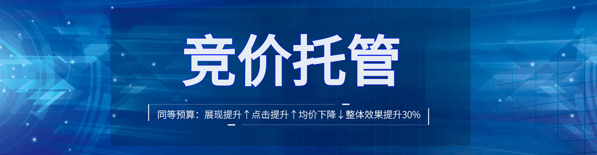 名山信息流运营