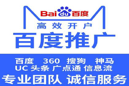 如何在SEM竞价托管中实现高转化率